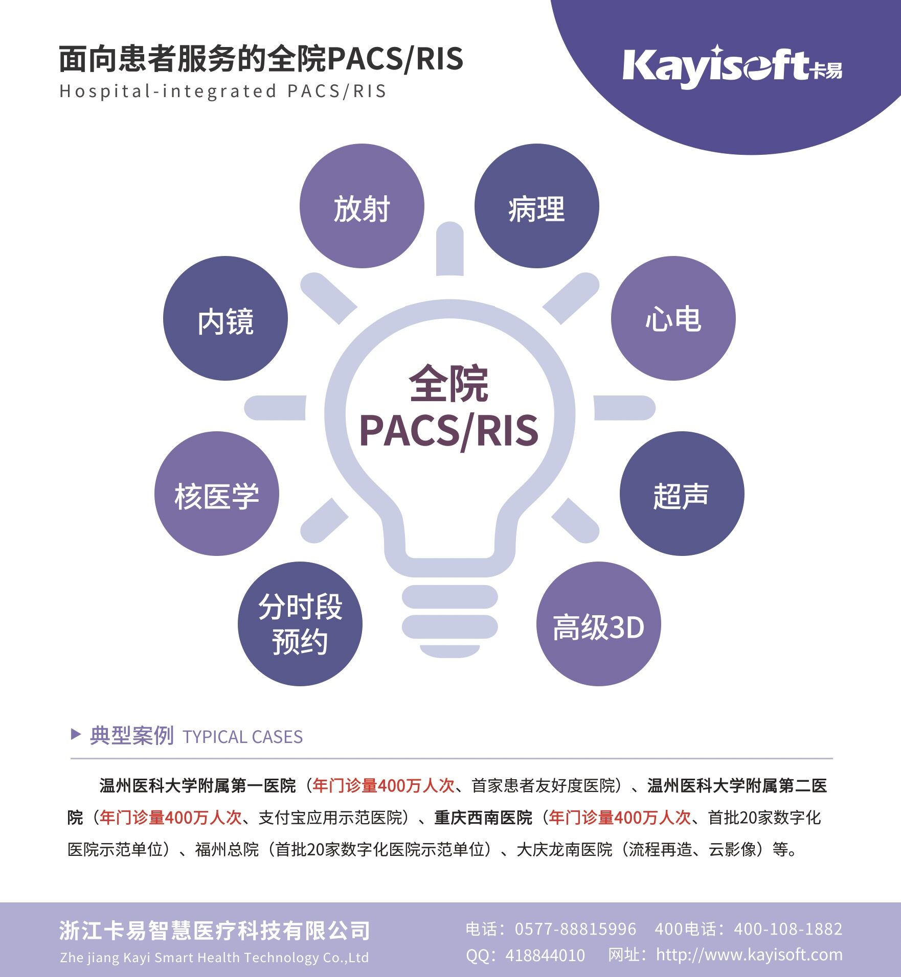 QQ图片20220804152523.jpg